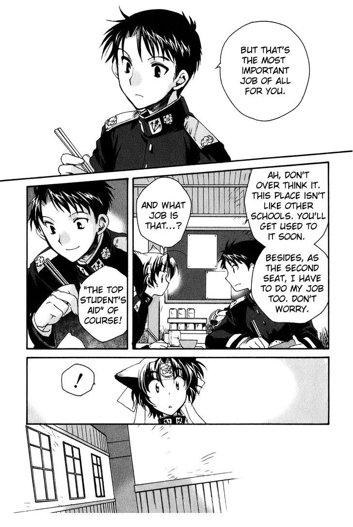 Read Soukai Kessen Manga Online