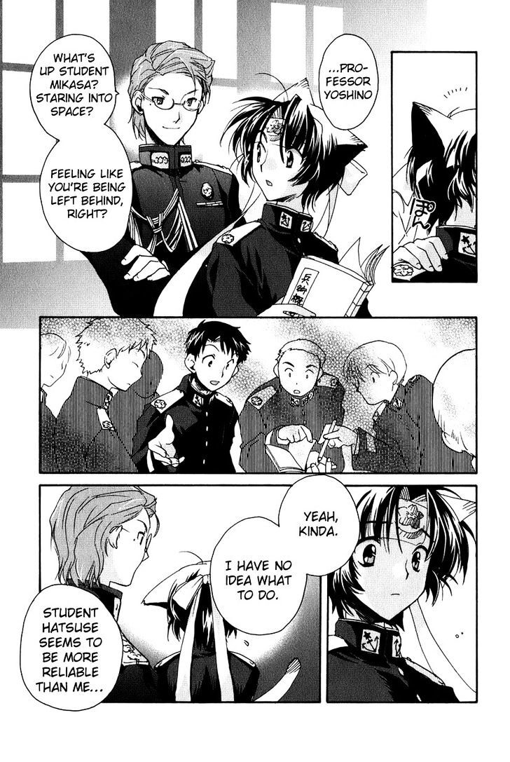 Read Soukai Kessen Manga Online