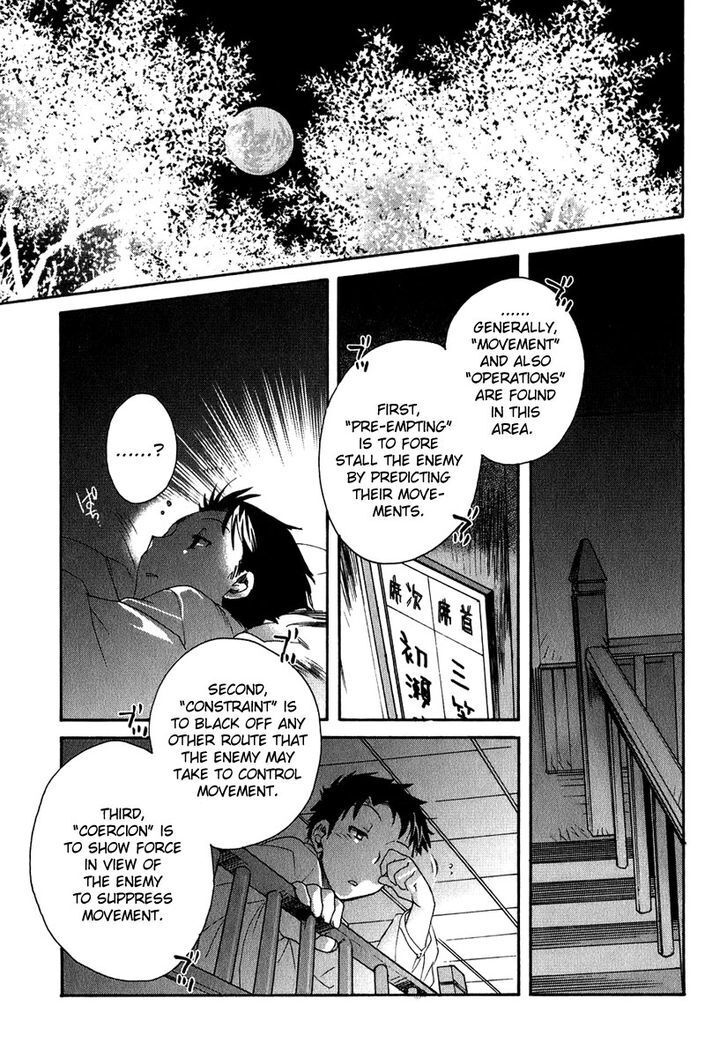 Read Soukai Kessen Manga Online