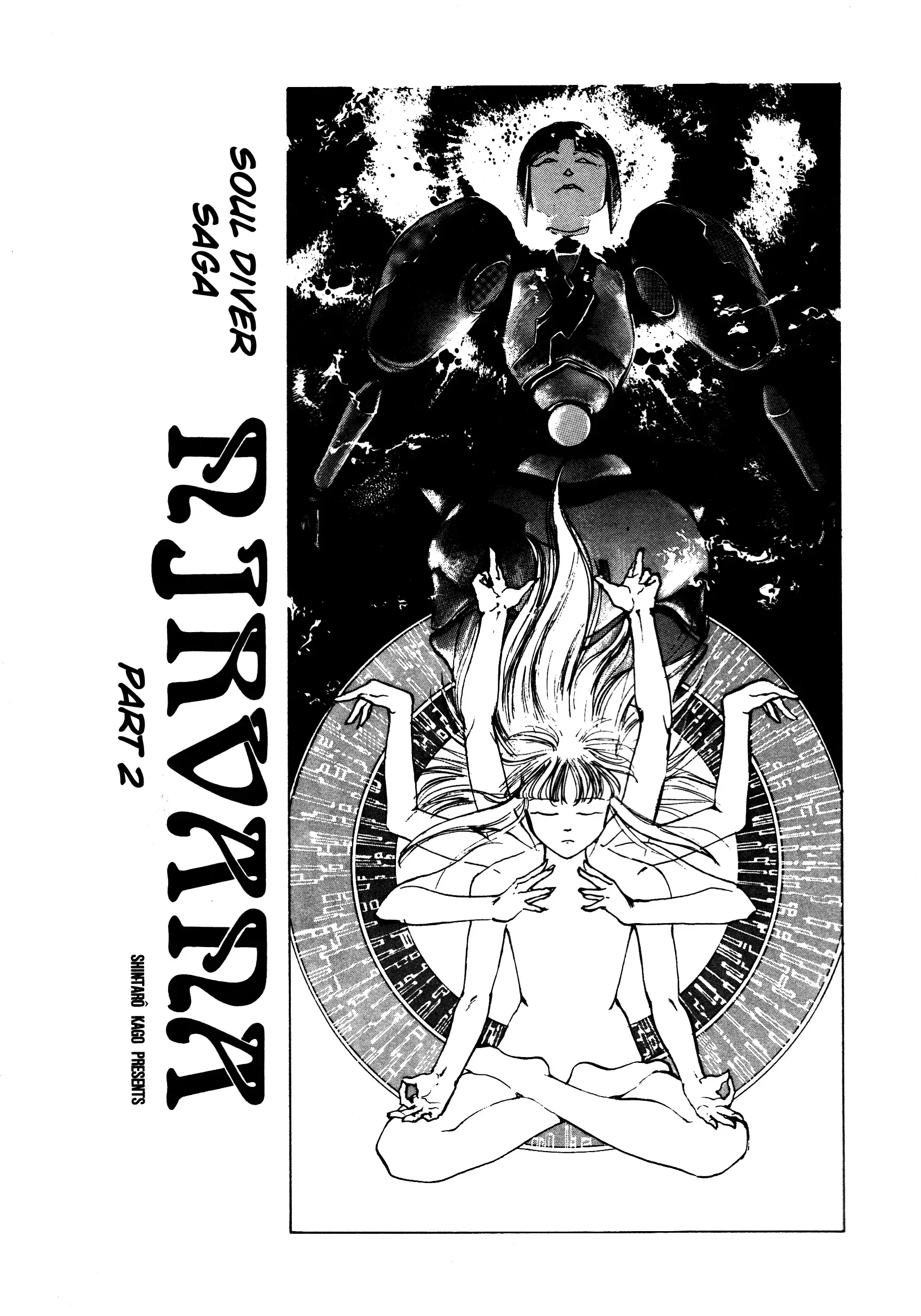 Read Soul Diver Saga- Nirvana Manga Online