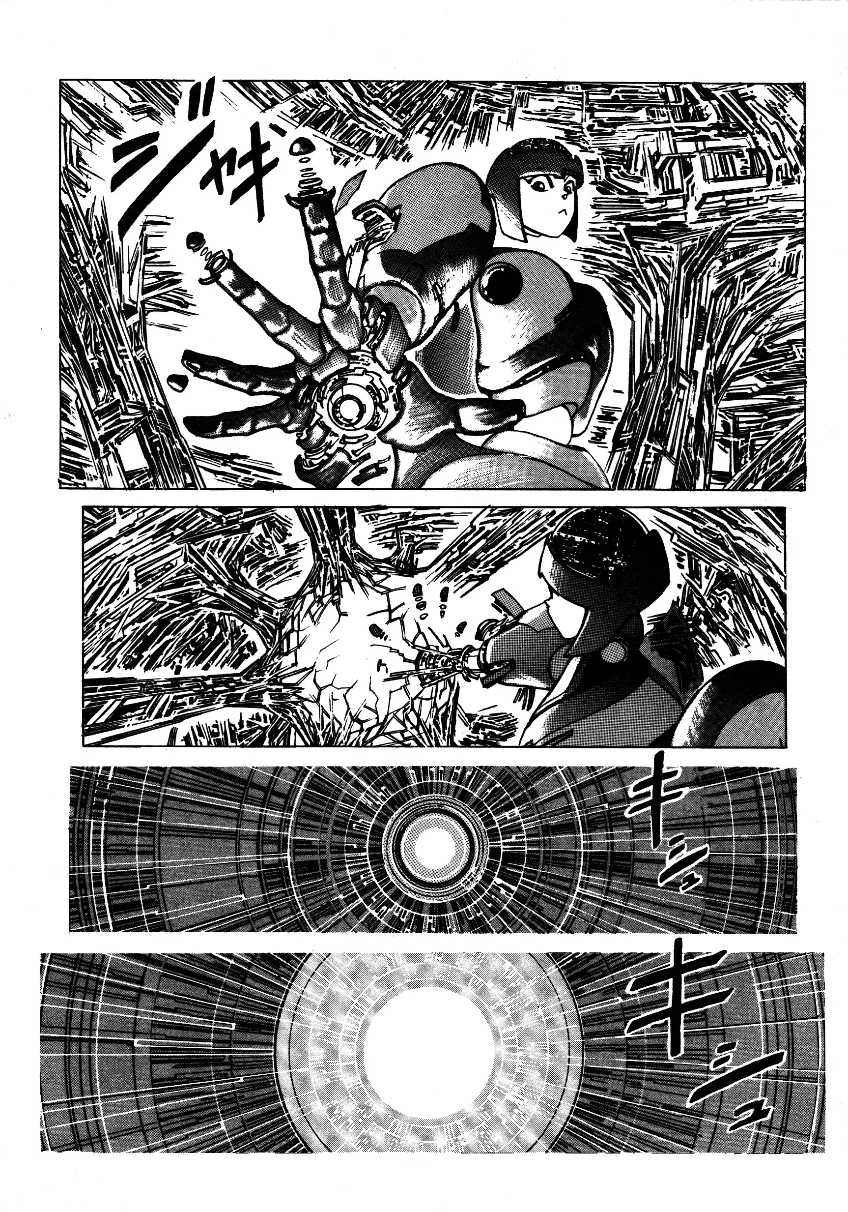 Read Soul Diver Saga- Nirvana Manga Online