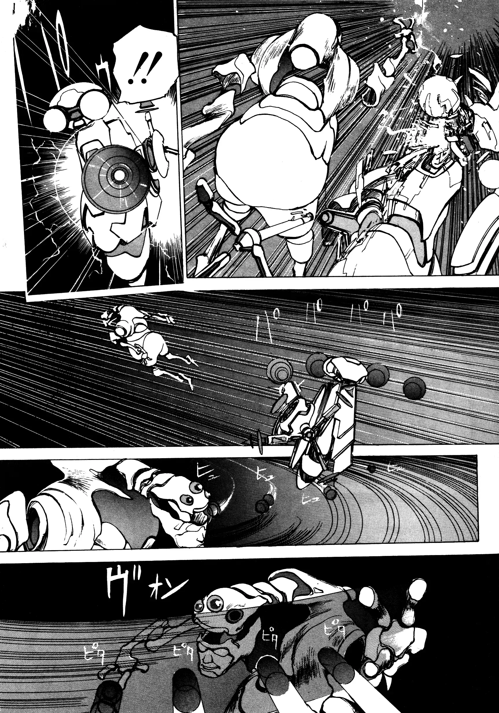 Read Soul Diver Saga- Nirvana Manga Online