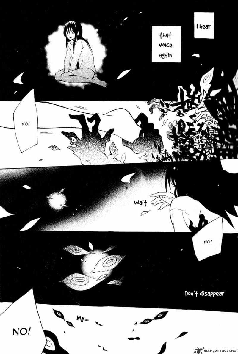 Read Sousoukyoku Nightmare Manga Online