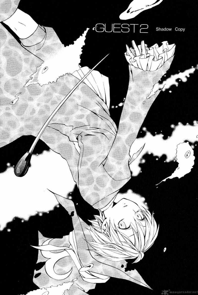 Read Sousoukyoku Nightmare Manga Online