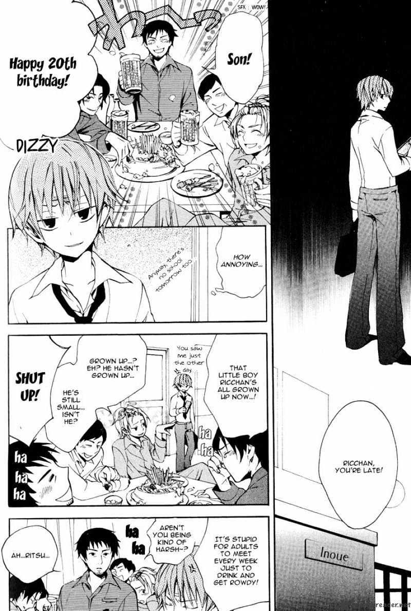 Read Sousoukyoku Nightmare Manga Online