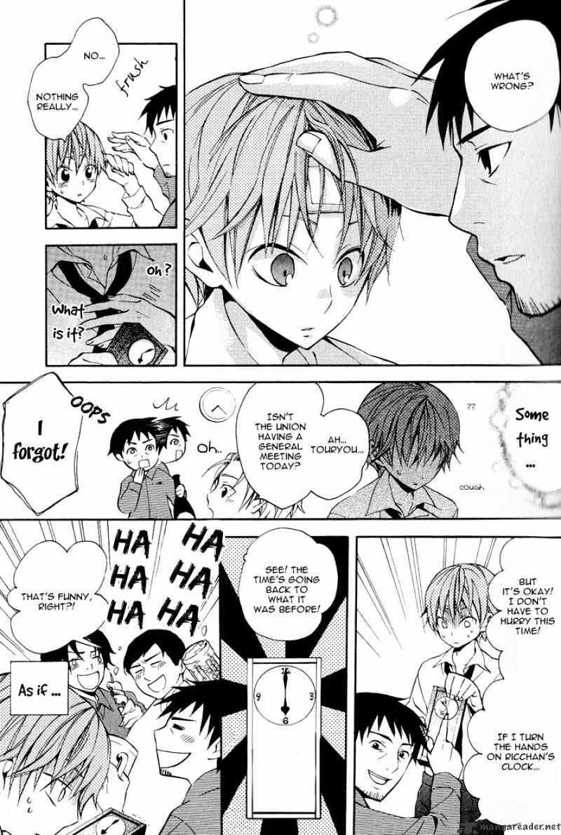 Read Sousoukyoku Nightmare Manga Online