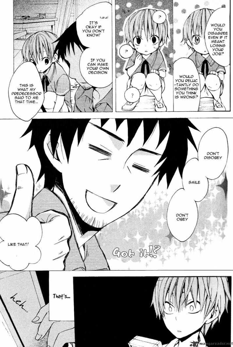 Read Sousoukyoku Nightmare Manga Online