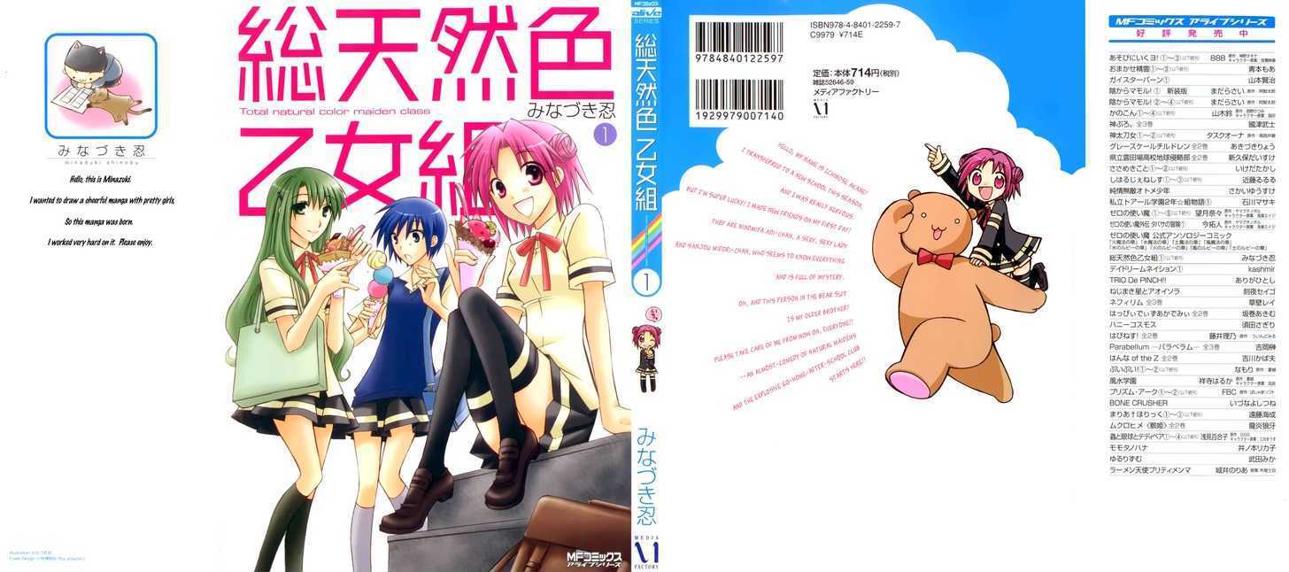 Read Soutennenshoku Otomegumi Manga Online