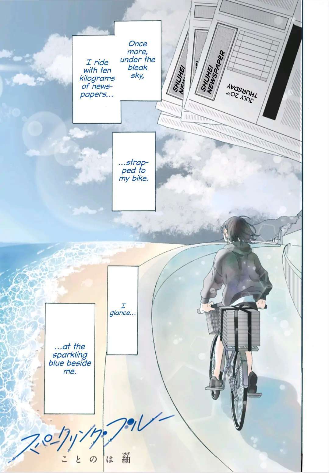 Read Sparkling Blue Manga Online