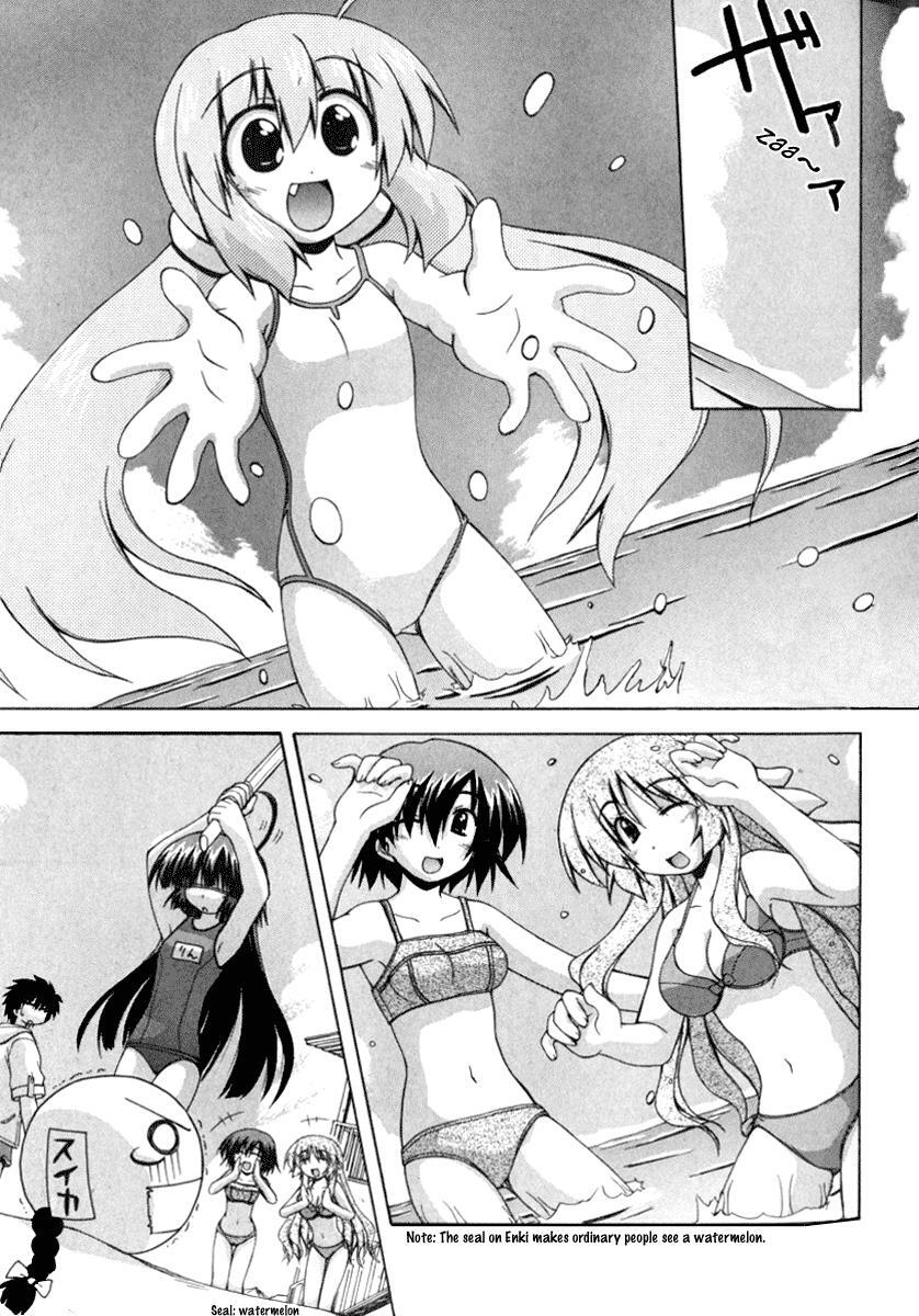 Read Spas-Pa Manga Online