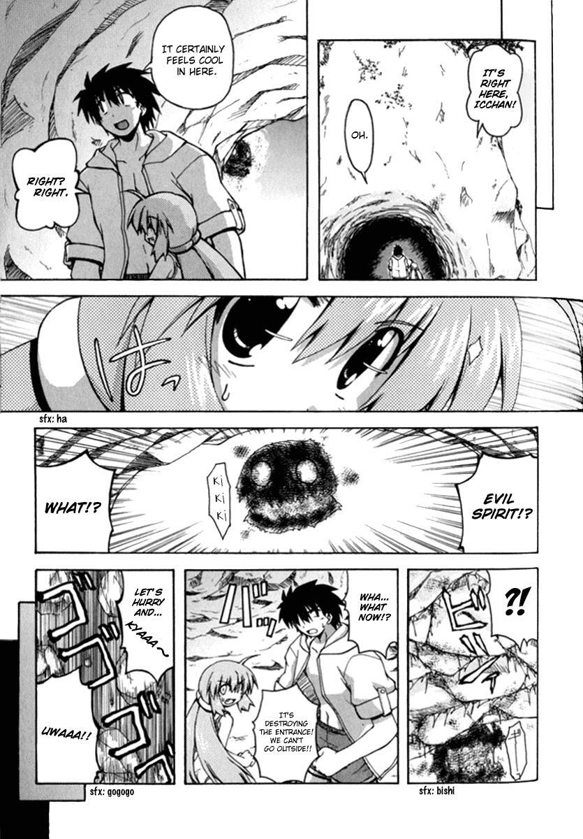 Read Spas-Pa Manga Online