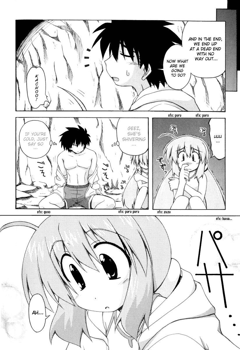 Read Spas-Pa Manga Online