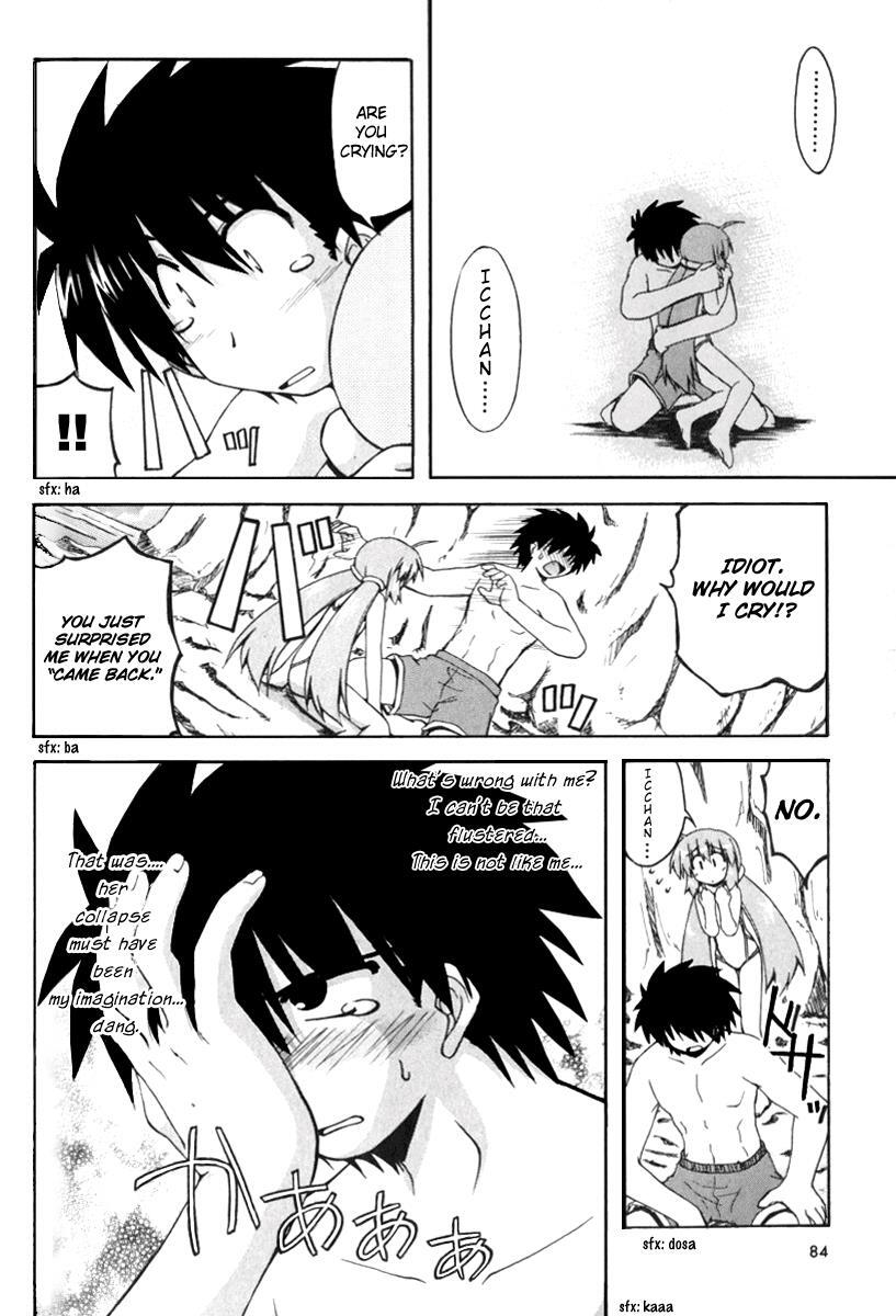 Read Spas-Pa Manga Online