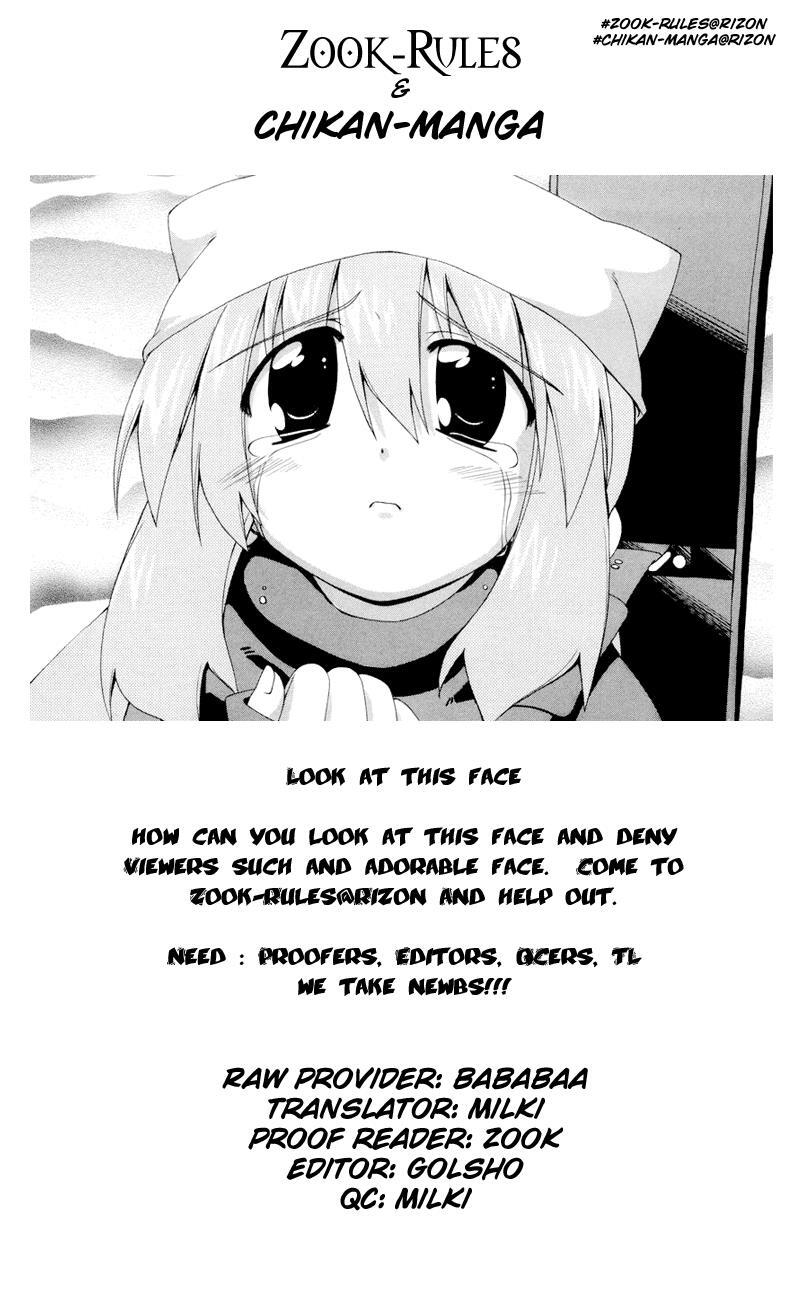 Read Spas-Pa Manga Online