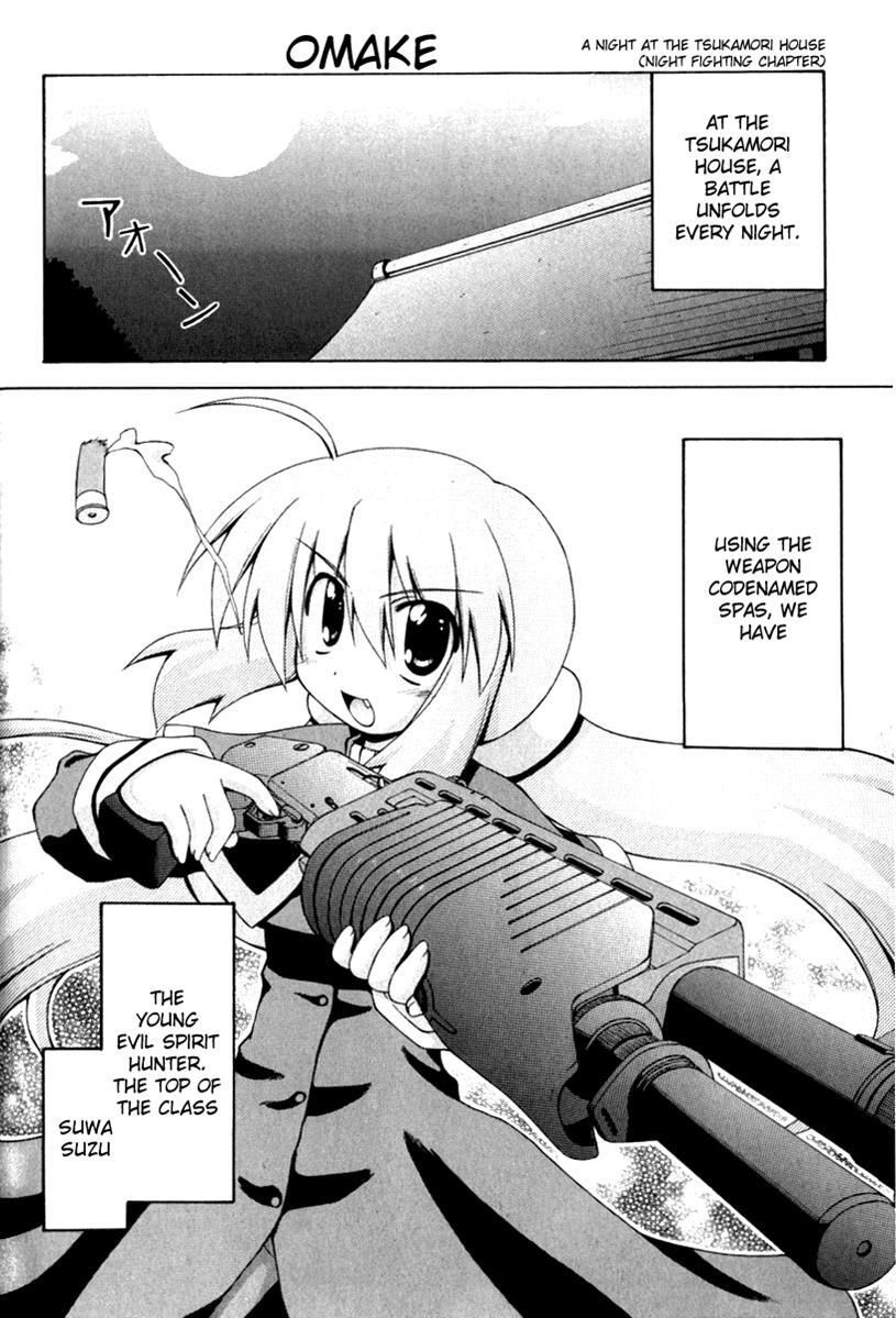 Read Spas-Pa Manga Online