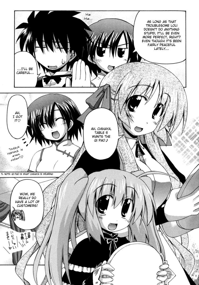Read Spas-Pa Manga Online