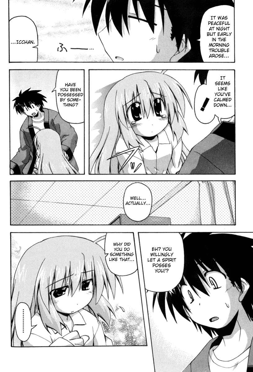 Read Spas-Pa Manga Online
