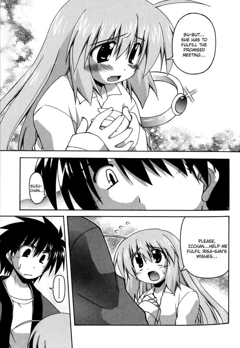 Read Spas-Pa Manga Online