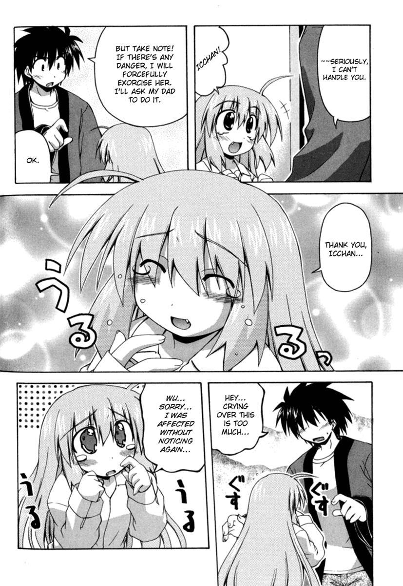 Read Spas-Pa Manga Online