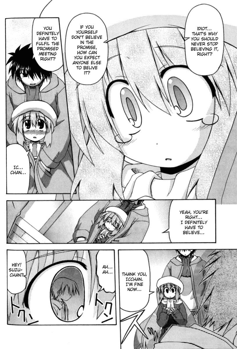 Read Spas-Pa Manga Online