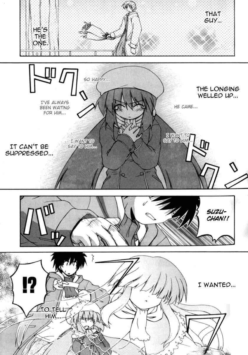 Read Spas-Pa Manga Online