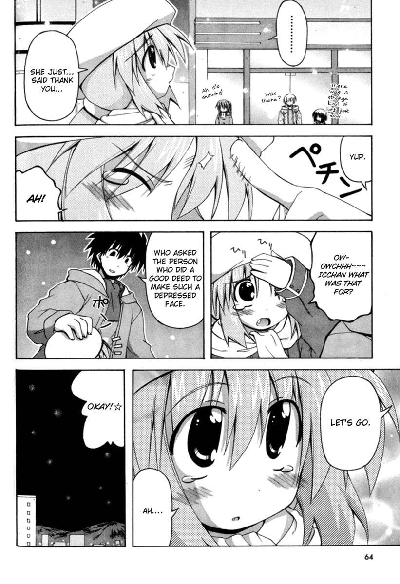 Read Spas-Pa Manga Online