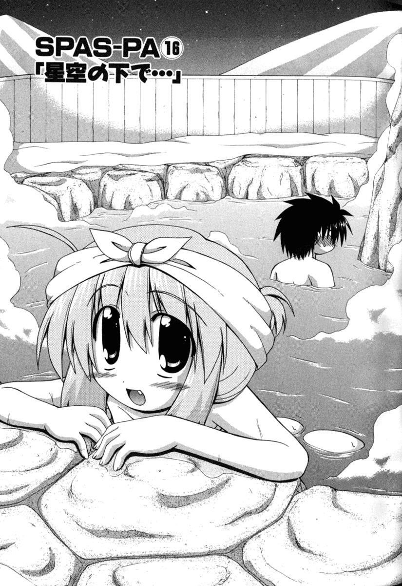 Read Spas-Pa Manga Online