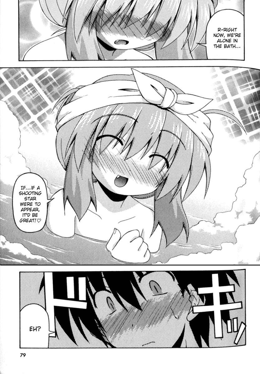 Read Spas-Pa Manga Online