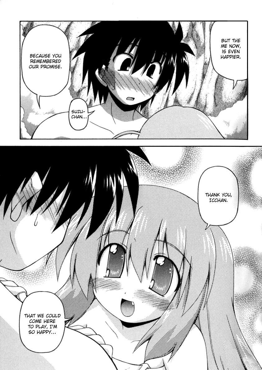 Read Spas-Pa Manga Online