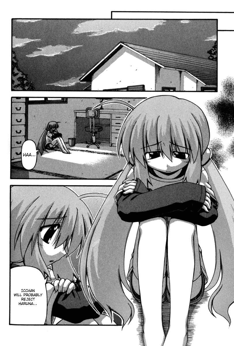 Read Spas-Pa Manga Online
