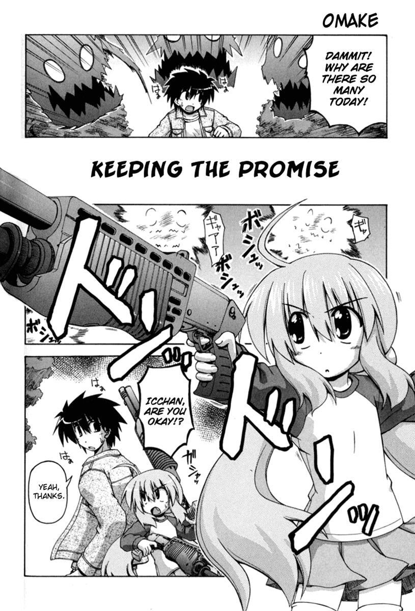 Read Spas-Pa Manga Online