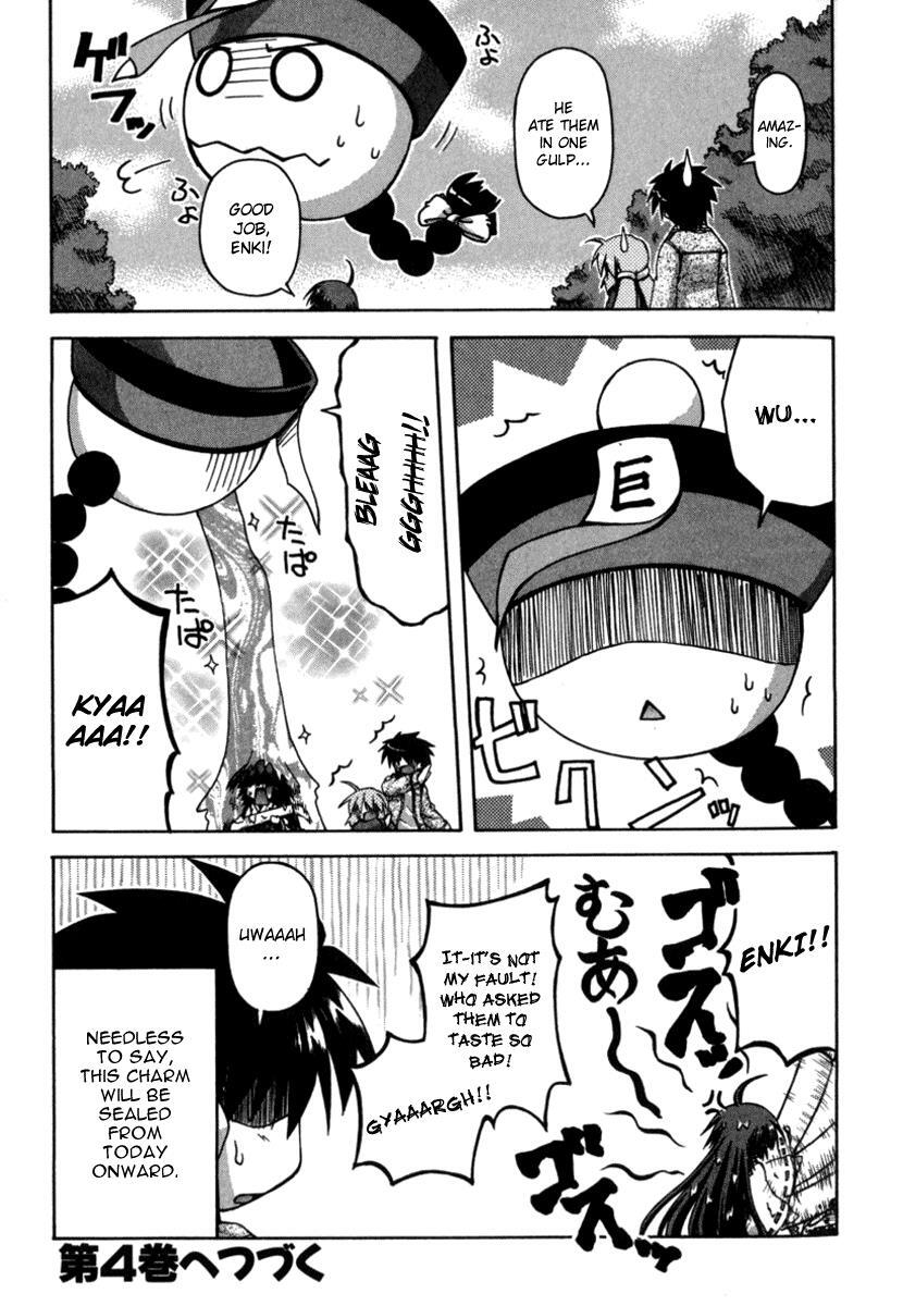 Read Spas-Pa Manga Online