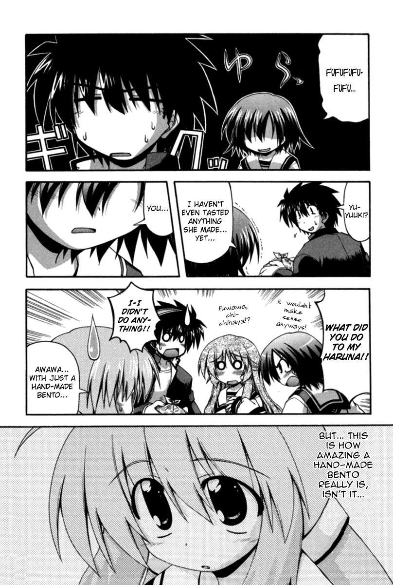 Read Spas-Pa Manga Online