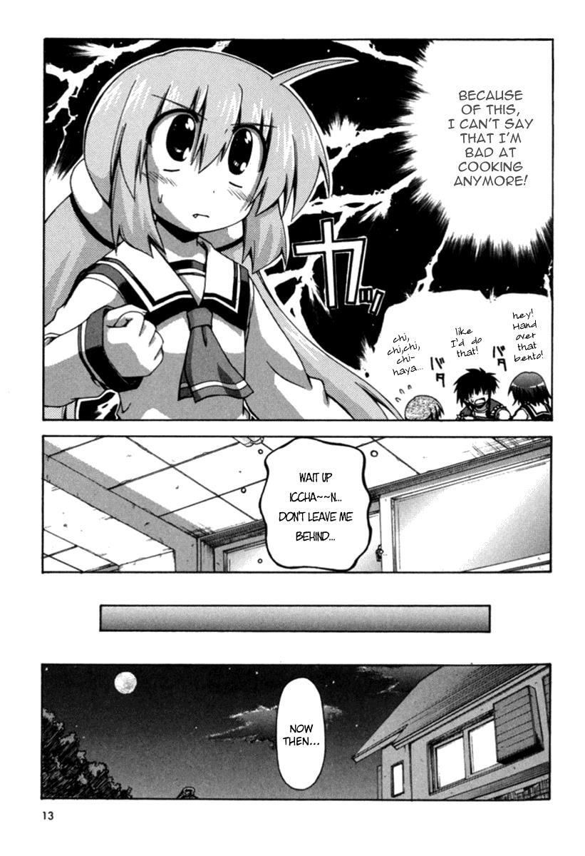 Read Spas-Pa Manga Online