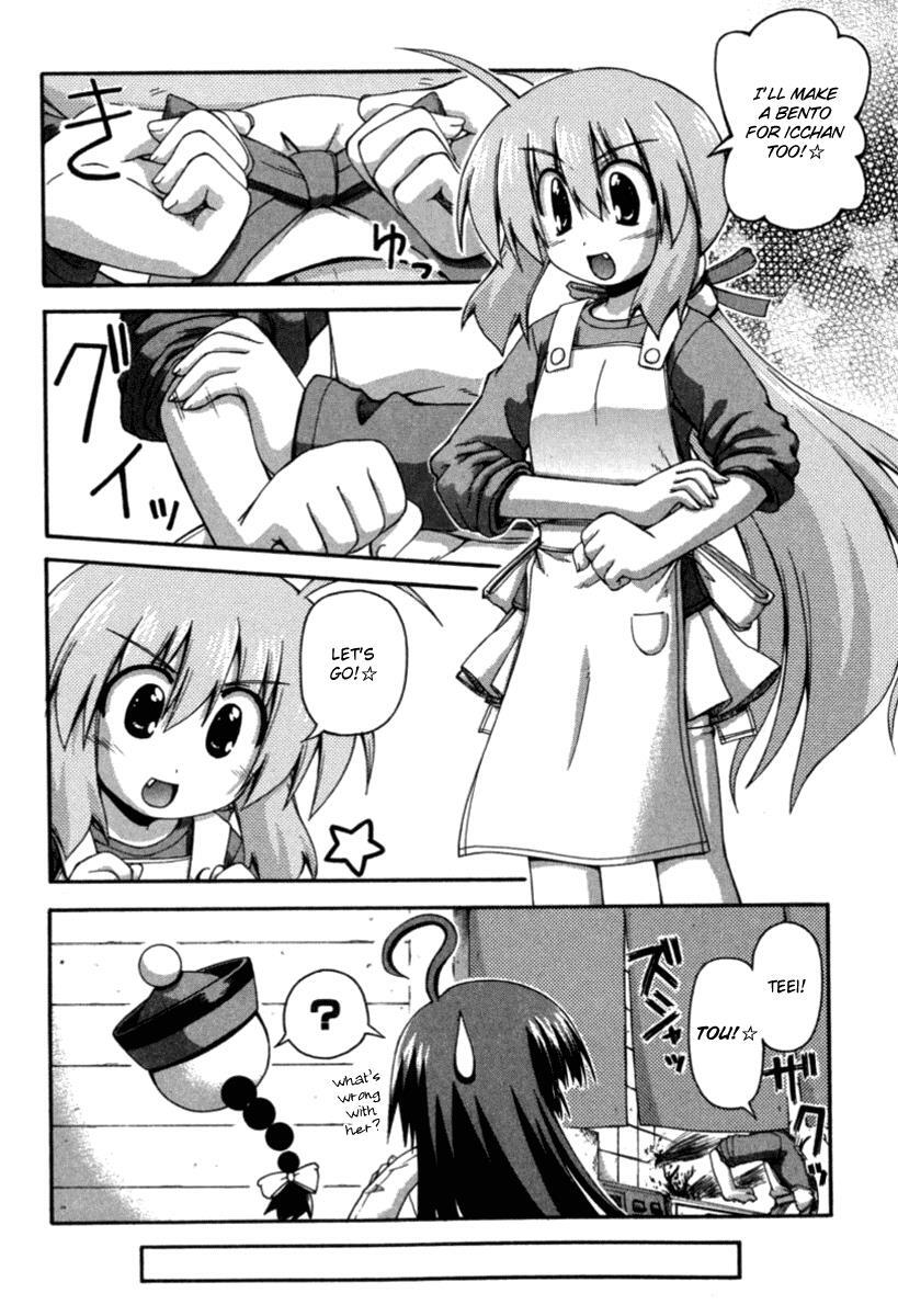 Read Spas-Pa Manga Online