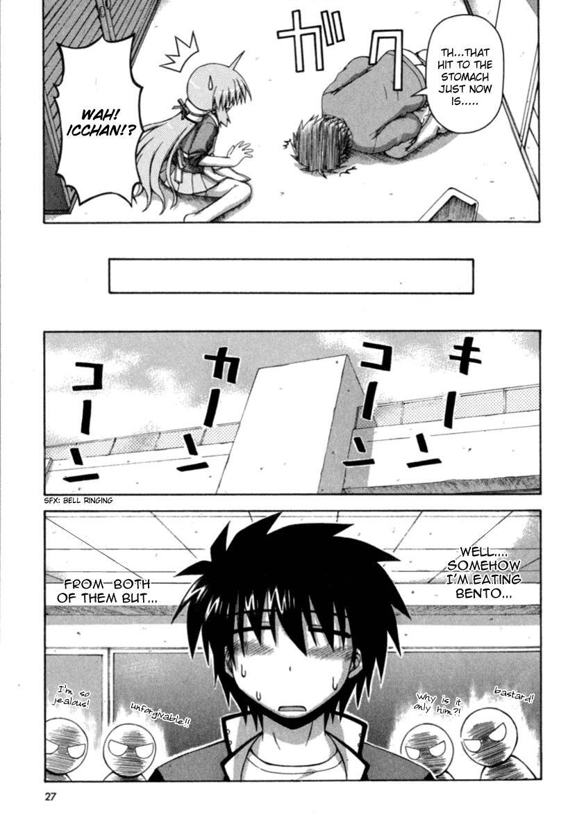 Read Spas-Pa Manga Online