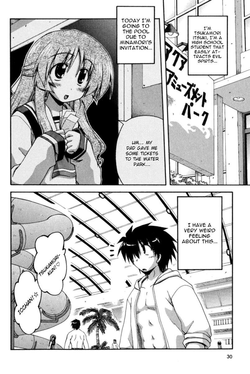 Read Spas-Pa Manga Online