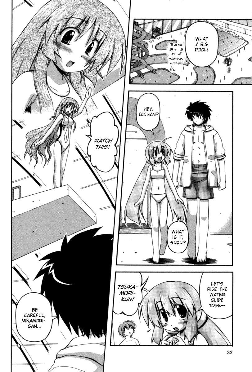 Read Spas-Pa Manga Online