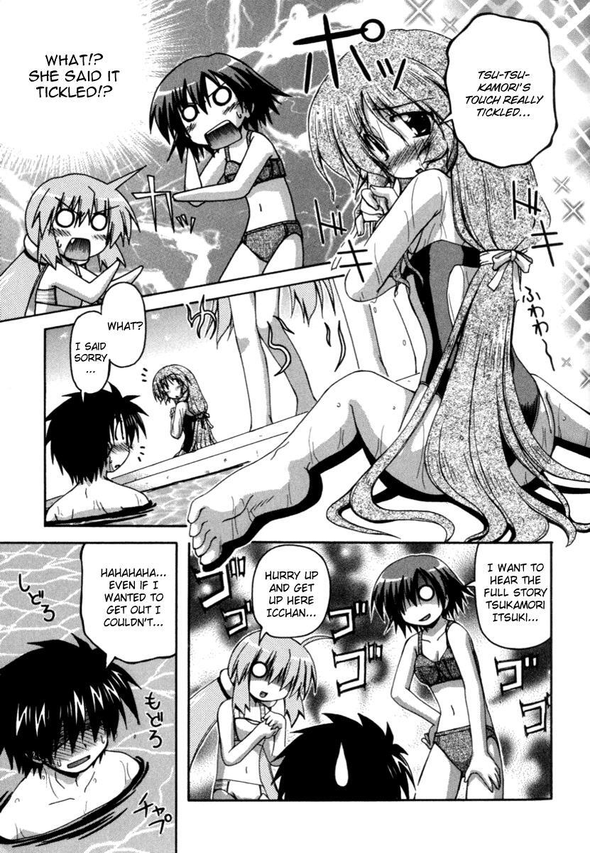 Read Spas-Pa Manga Online