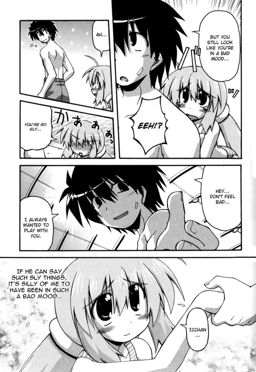 Read Spas-Pa Manga Online