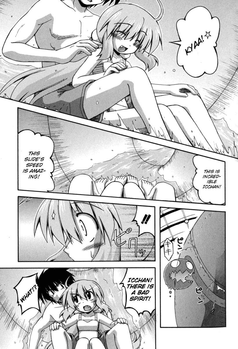Read Spas-Pa Manga Online