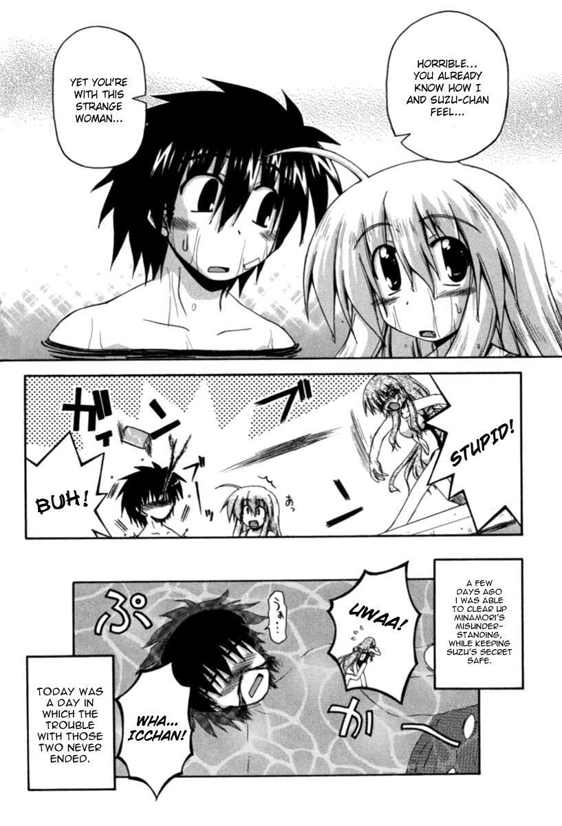 Read Spas-Pa Manga Online