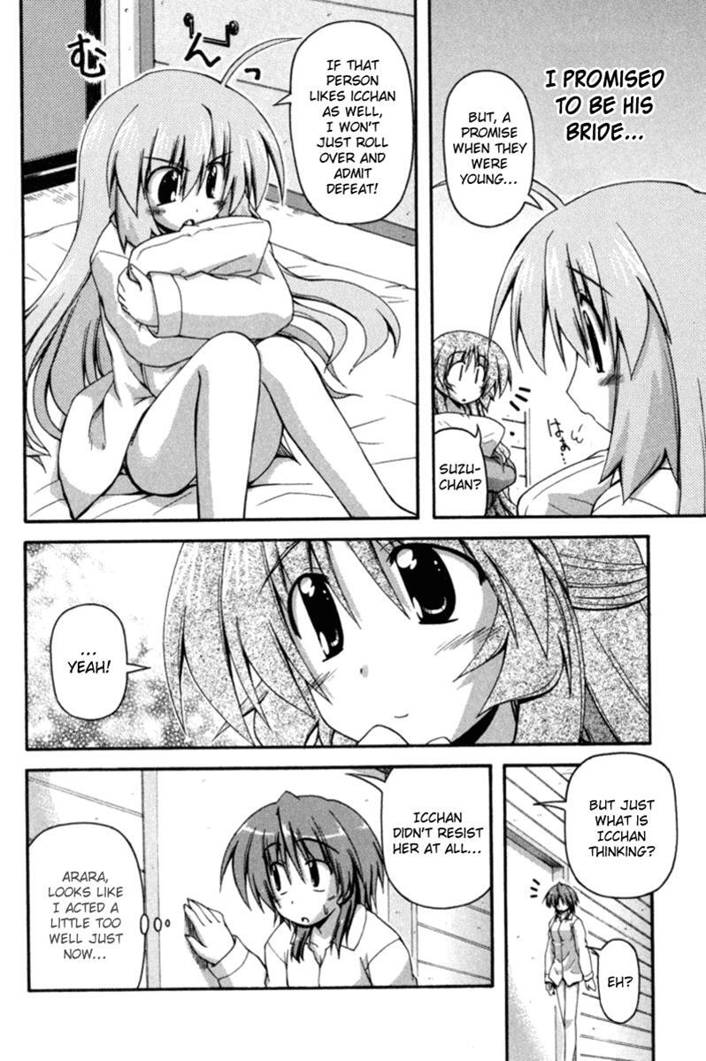Read Spas-Pa Manga Online