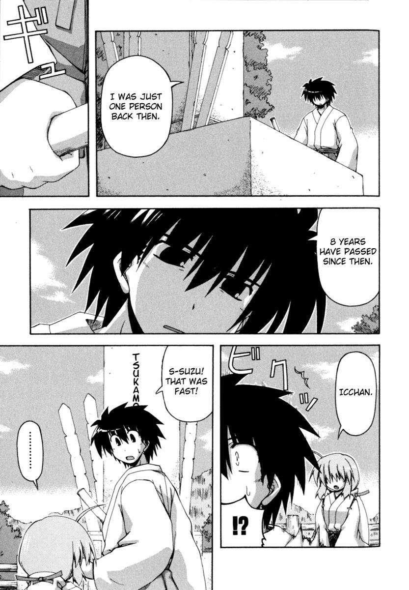 Read Spas-Pa Manga Online