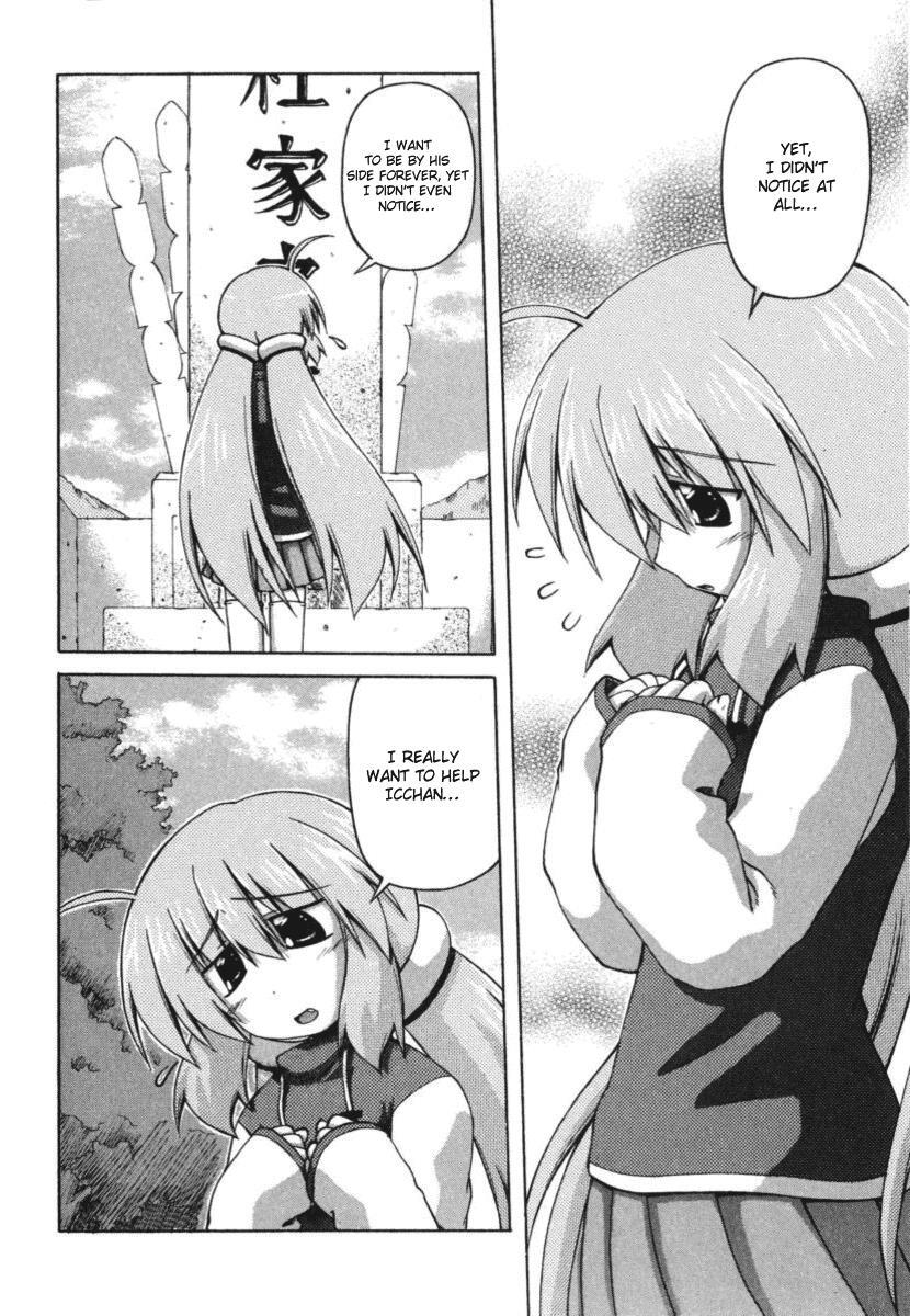 Read Spas-Pa Manga Online