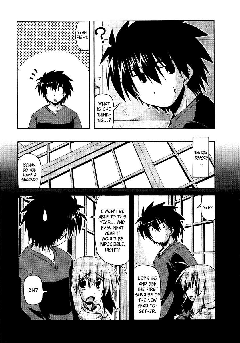 Read Spas-Pa Manga Online