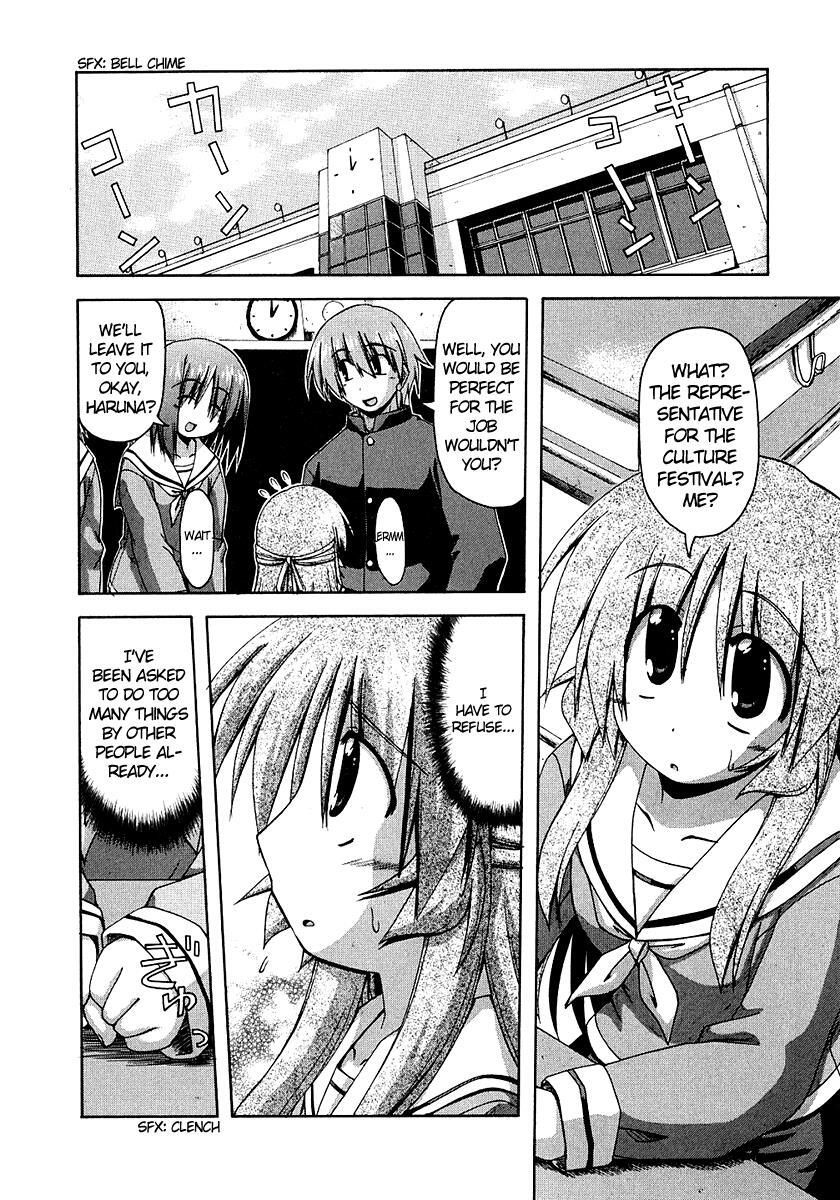 Read Spas-Pa Manga Online