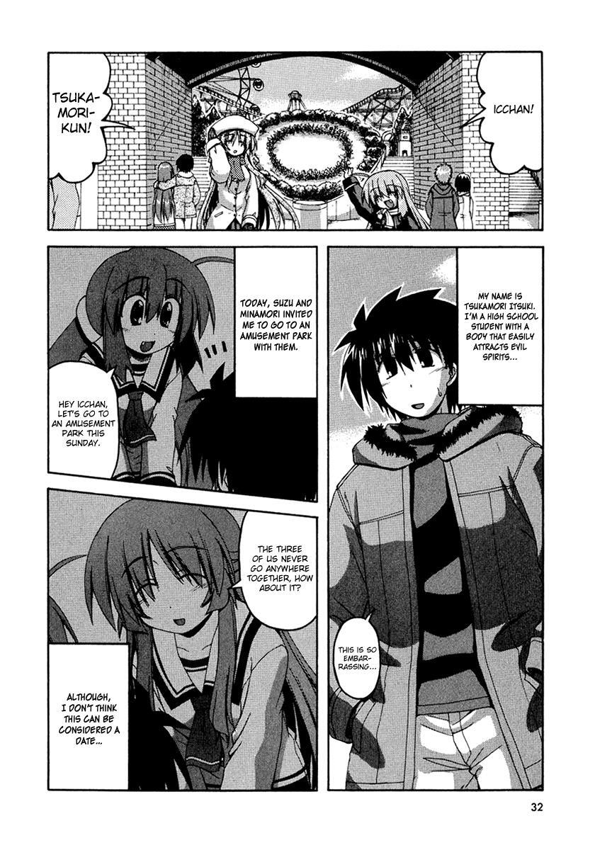 Read Spas-Pa Manga Online