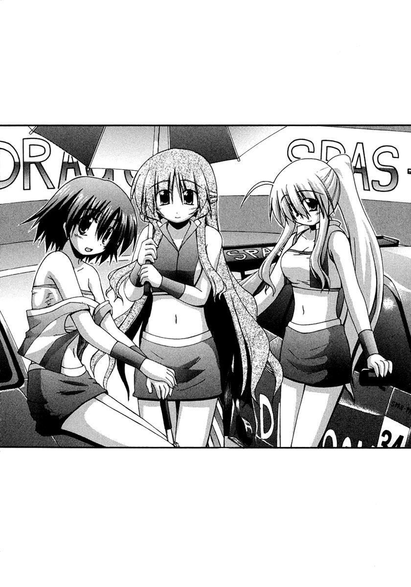 Read Spas-Pa Manga Online