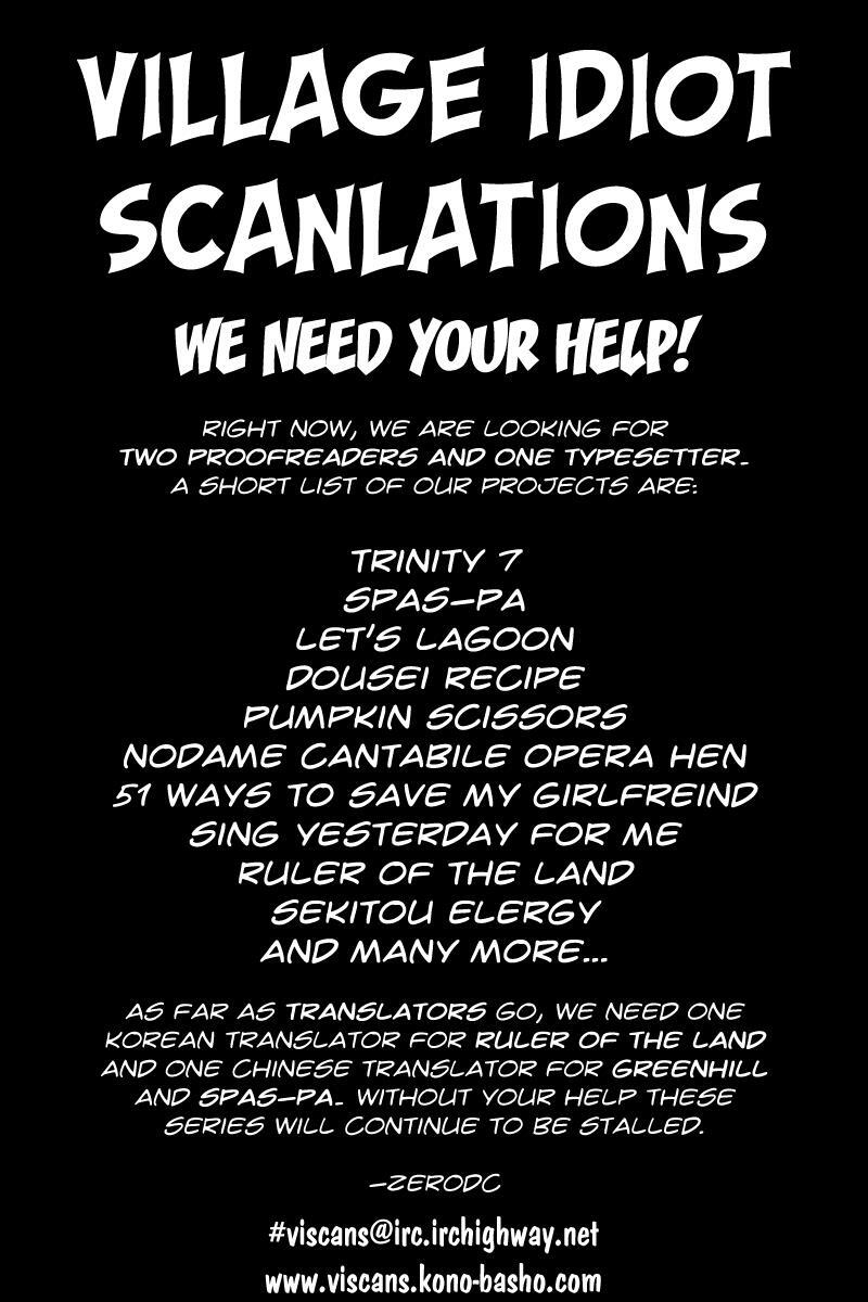 Read Spas-Pa Manga Online